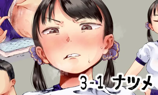 身体測定の結果で性教育する学校